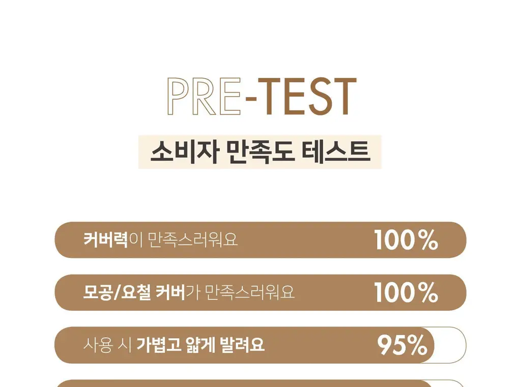 [청담웨딩샵 꿀템] 루나 롱래스팅 파운데이션 30ml 상세페이지 32